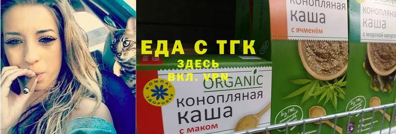 где продают наркотики  Новоаннинский  Cannafood марихуана 